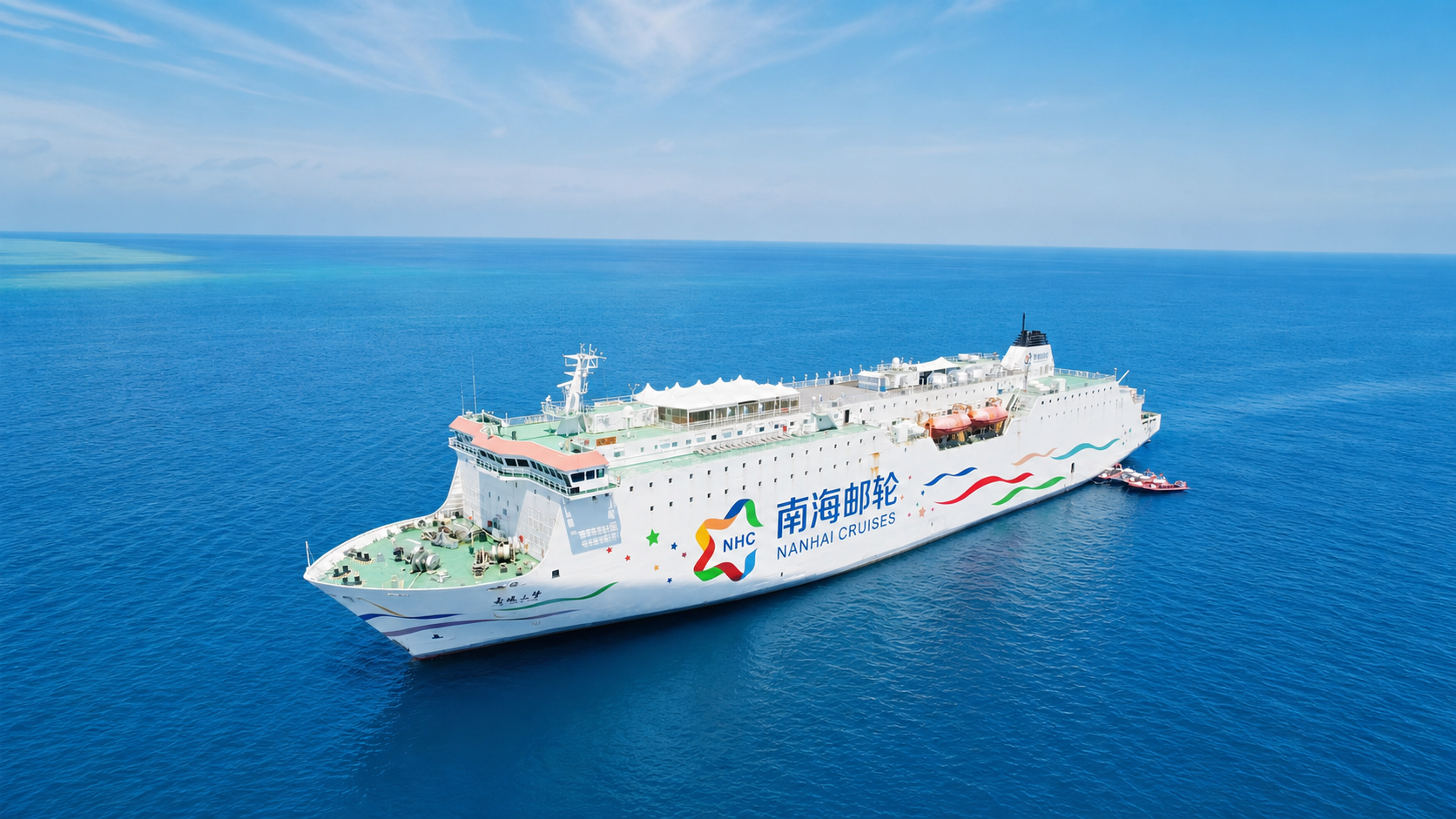 南海之梦号